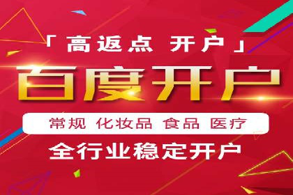 成本效益分析：百度推广月费案例
