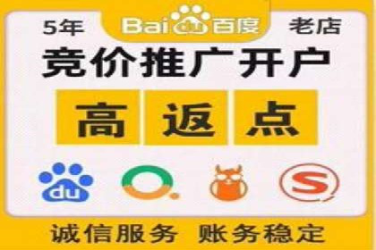 百度竞价SEM的广告创意设计：从案例看创新思路