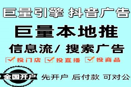 百度竞价推广公司案例分享：如何提高广告点击率